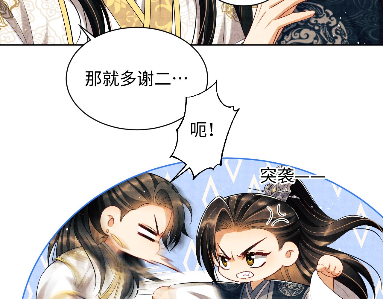 第116话玉佩39