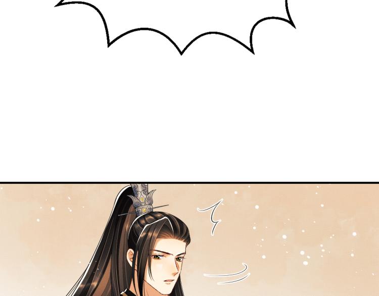 第56话 君清昏迷？13