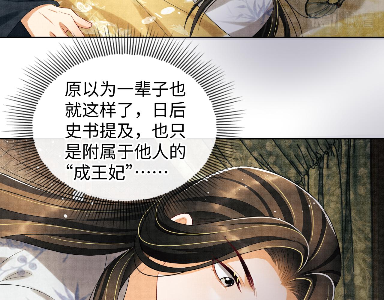 第107话 家宴13