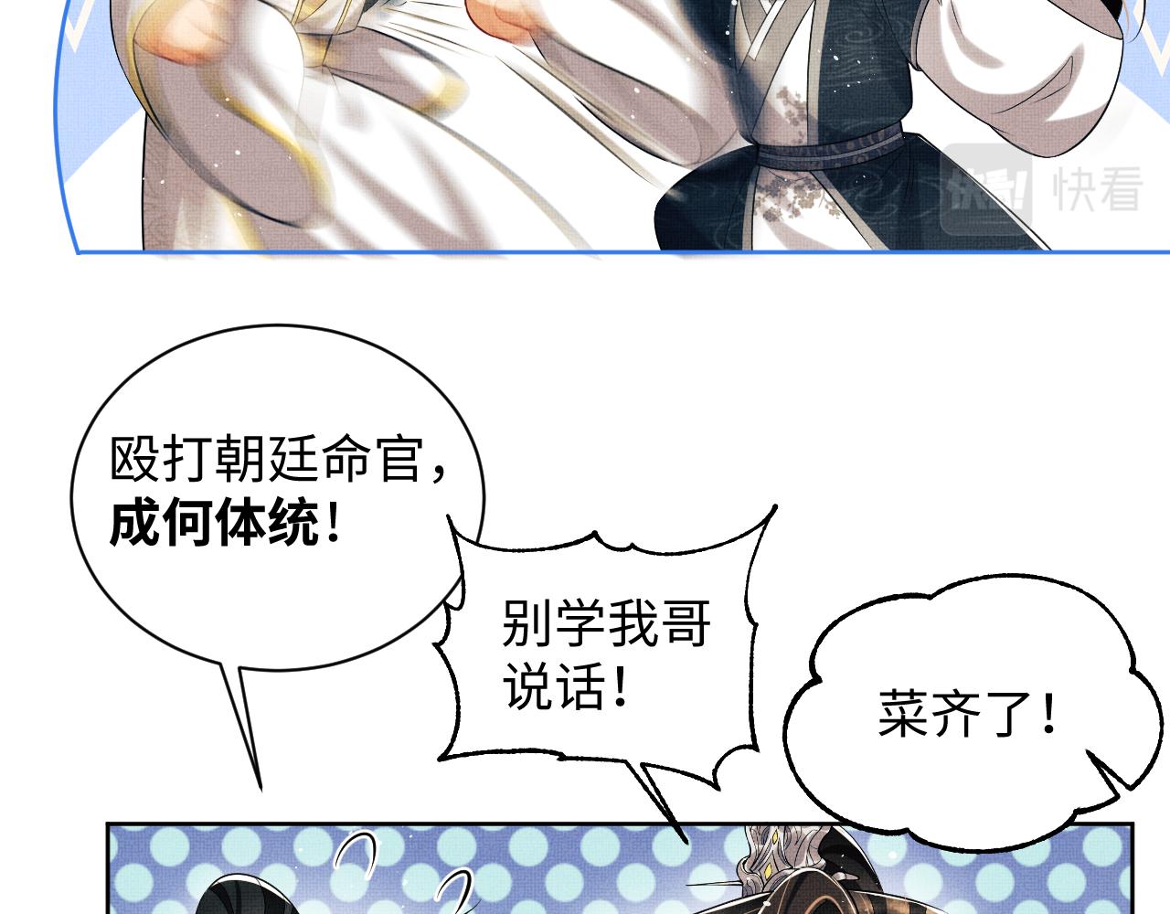 第116话玉佩40