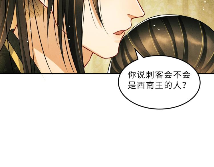 第47话 解锁新的叫醒服务76