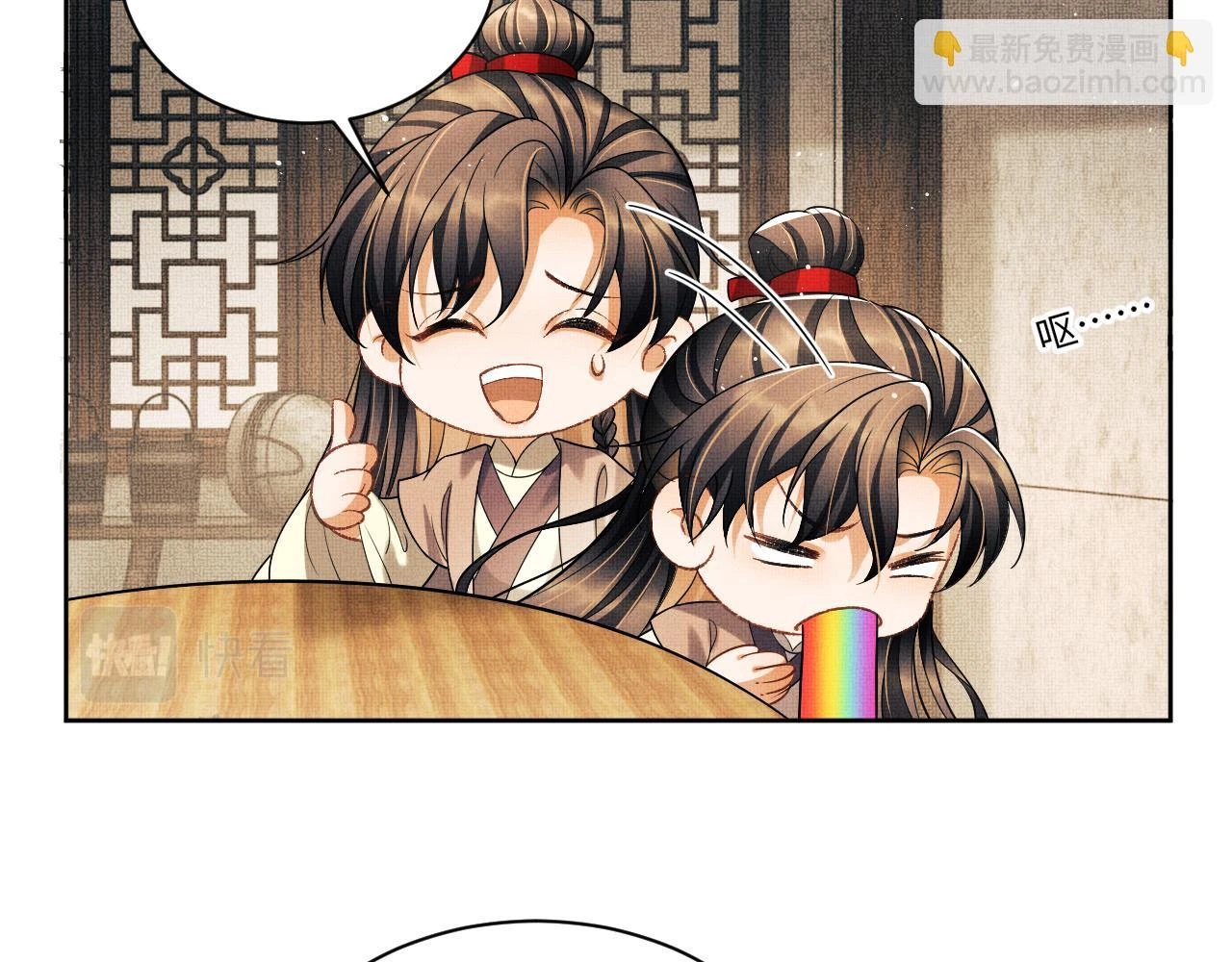 新春番外 包饺子27