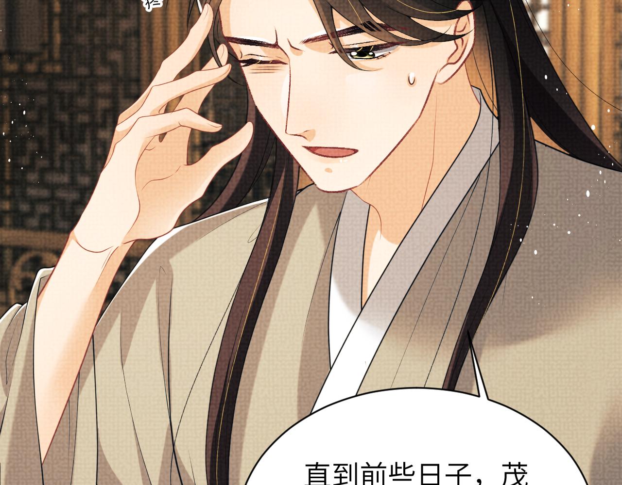 第130话 囚车17