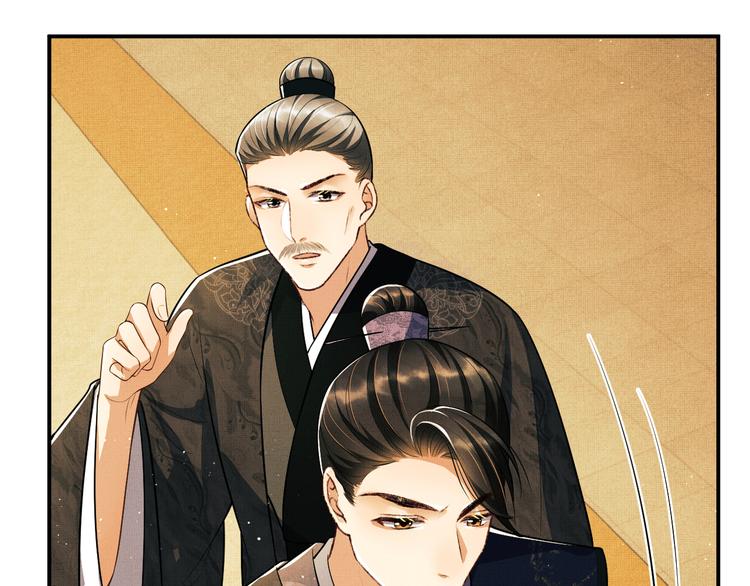 第42话 景韶的爱羡煞旁人75