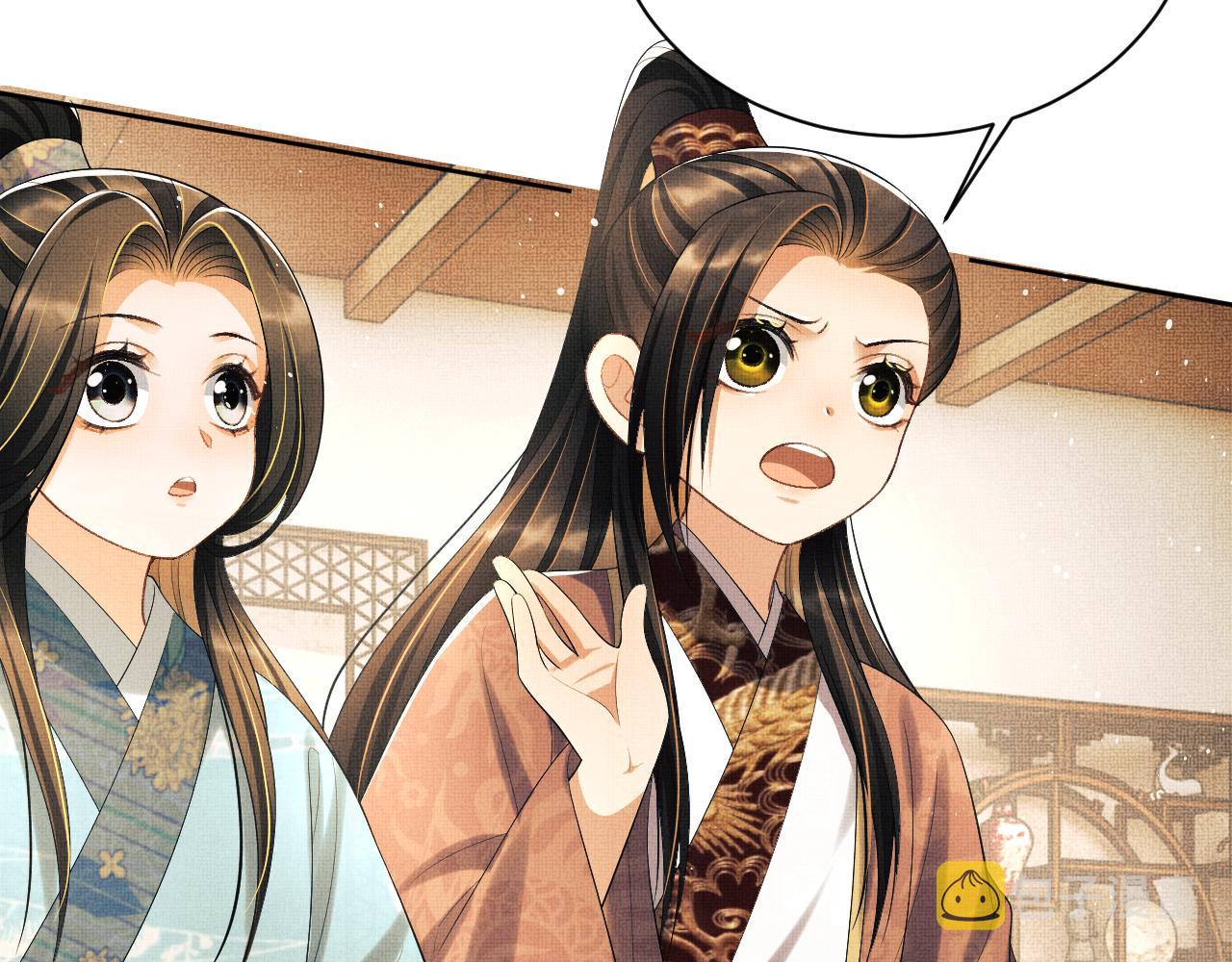 番外4 叫我三郎吧9