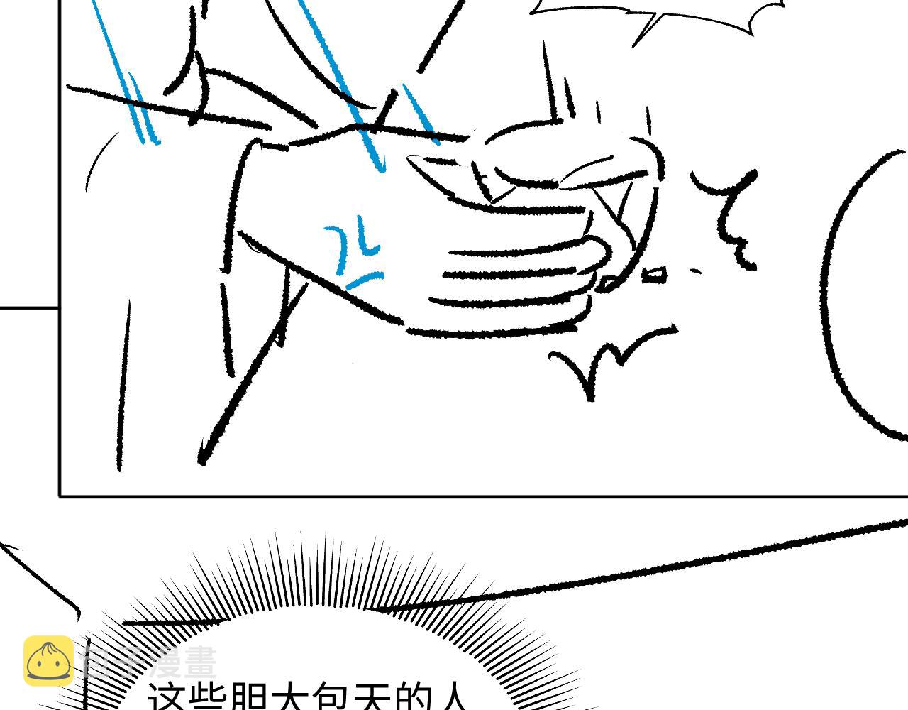 第110话领旨105