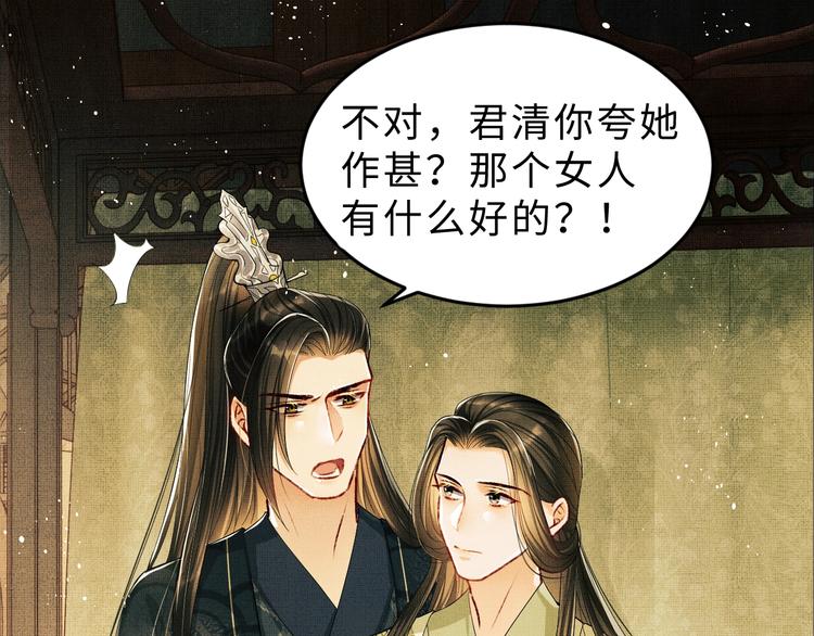 第12话 坐我怀里一起看63