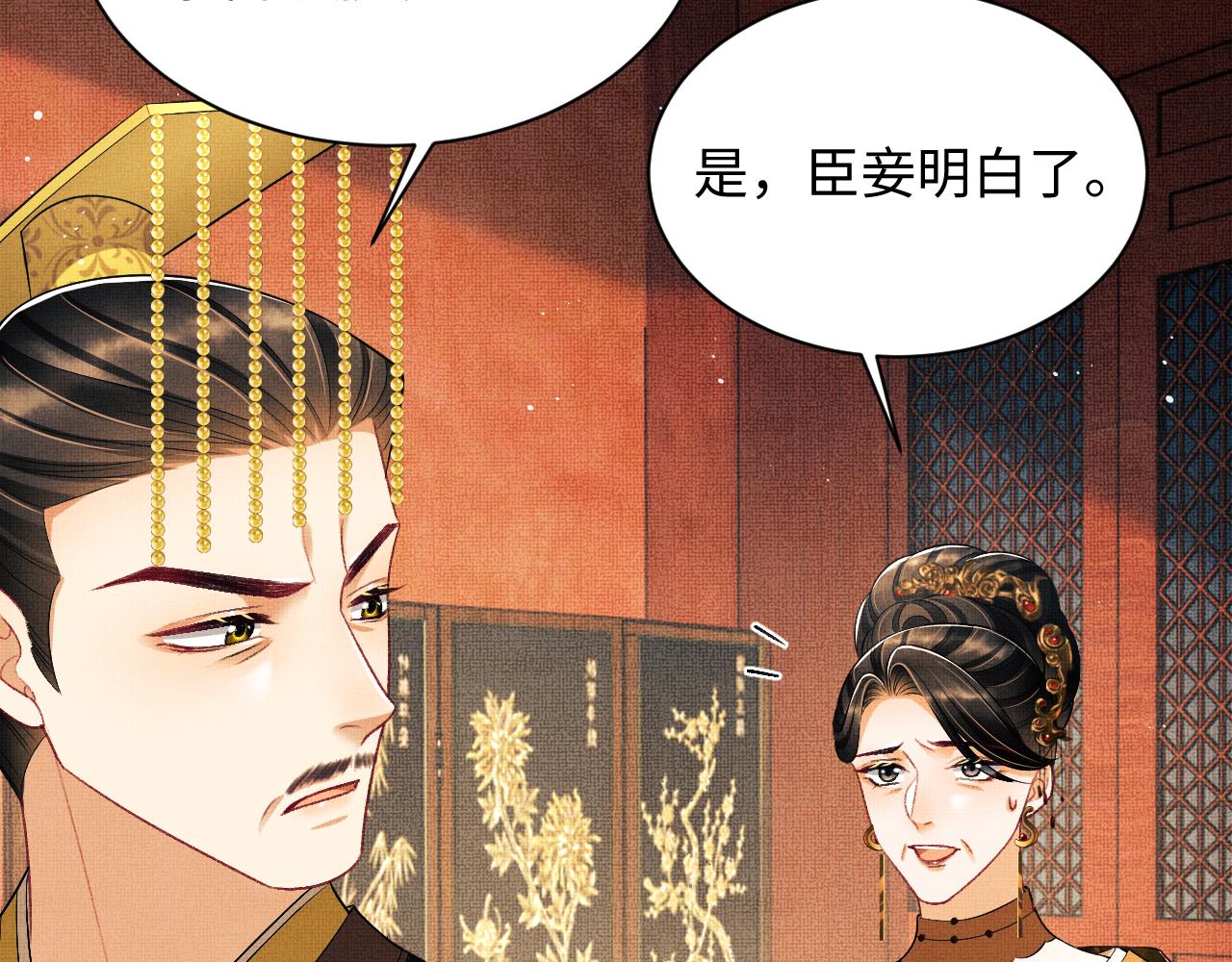 第121话君清的本分76