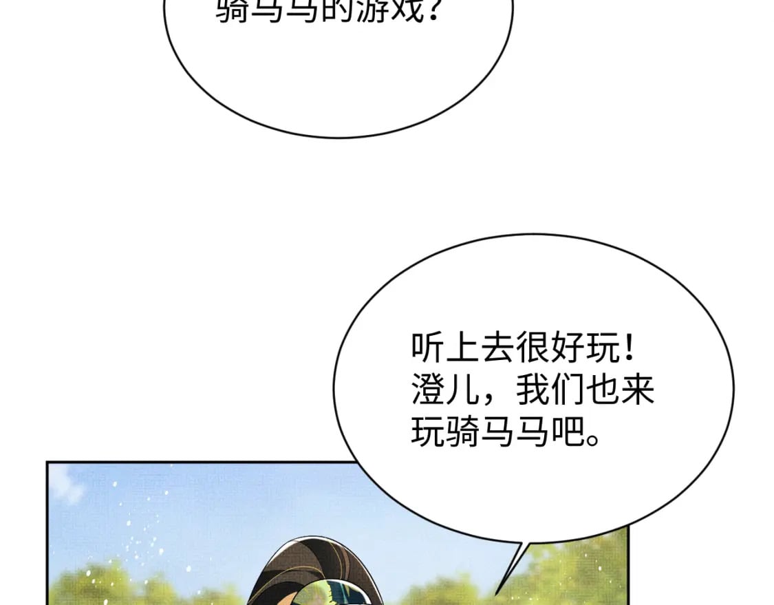 番外13 小黄的一天67