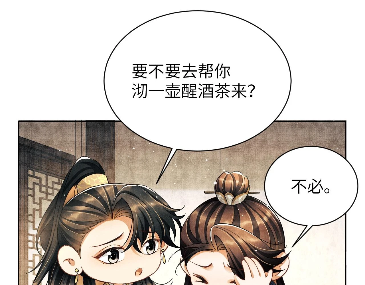 新春番外 包饺子37