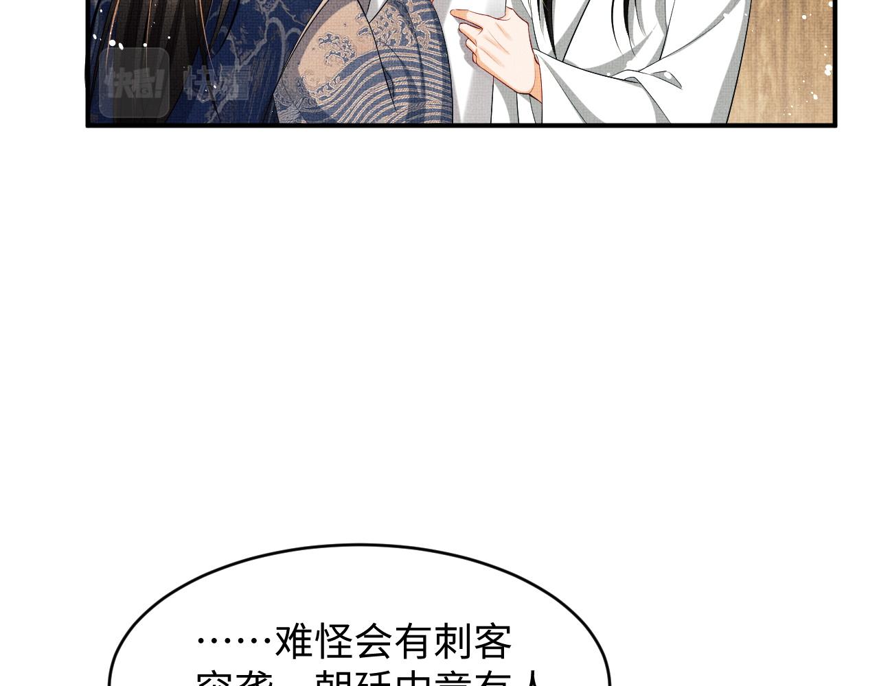 第86话 君清痛到昏迷94