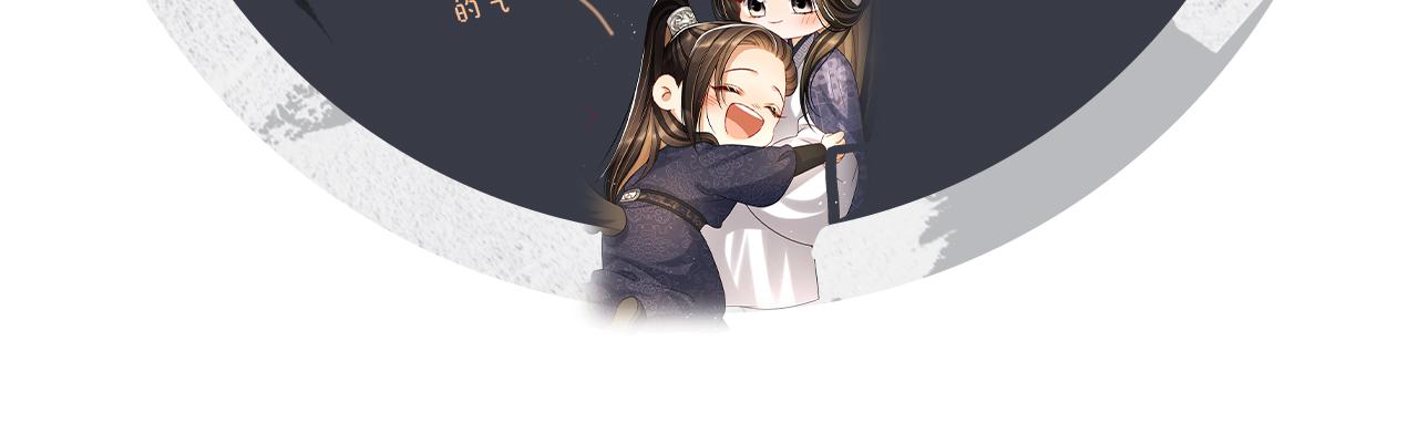 第64话 景韶震怒吓到君清？100