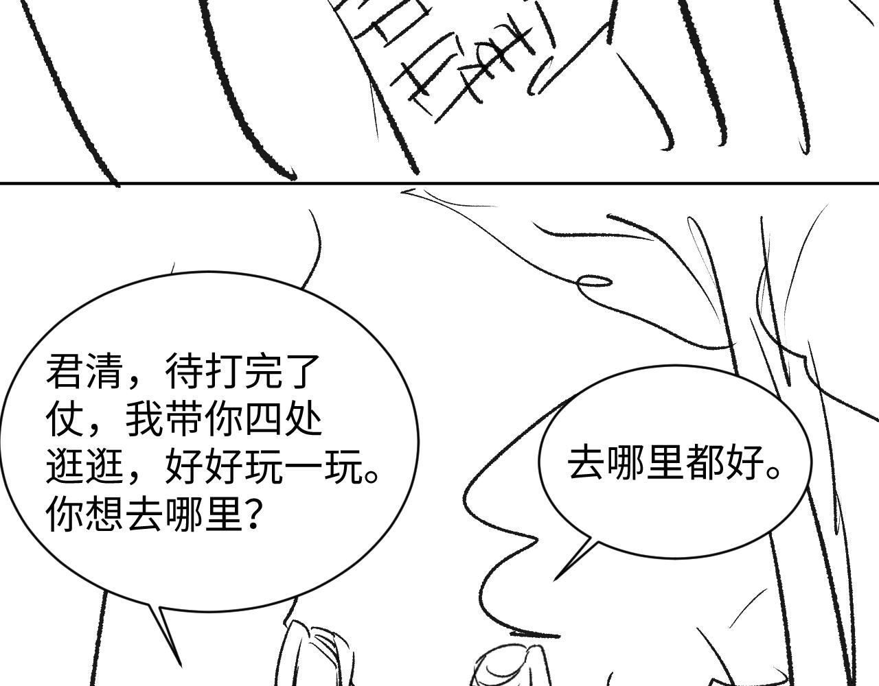 第95话 因祸得福85