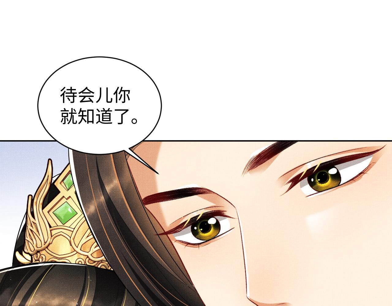 第112话最后的底牌34