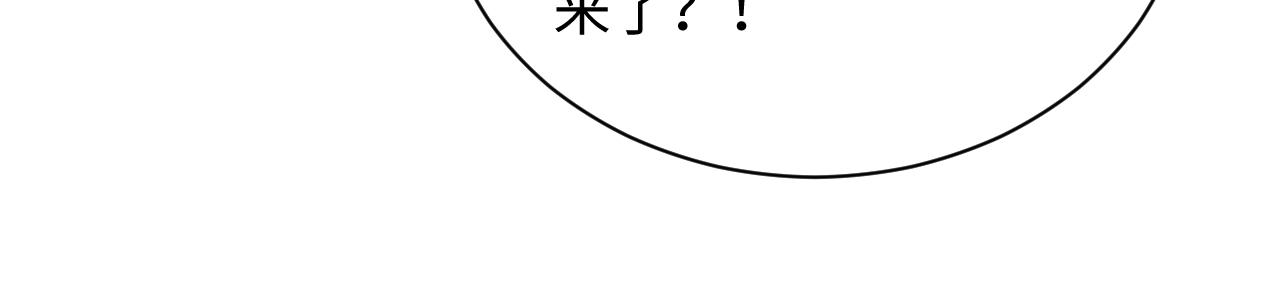 第119话捉鬼62