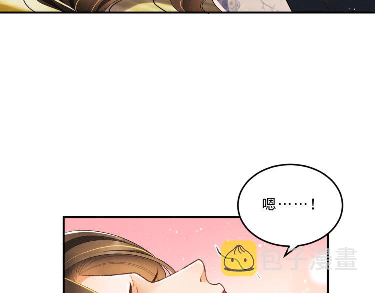 第58话 景韶的小心机成功？22