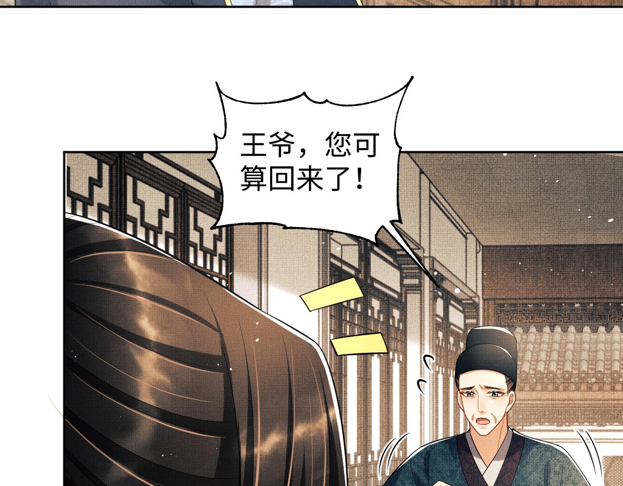 第119话捉鬼71