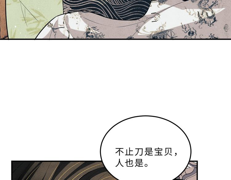 第41话 你是我的宝贝36