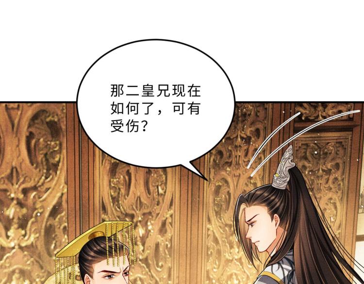 第47话 解锁新的叫醒服务17