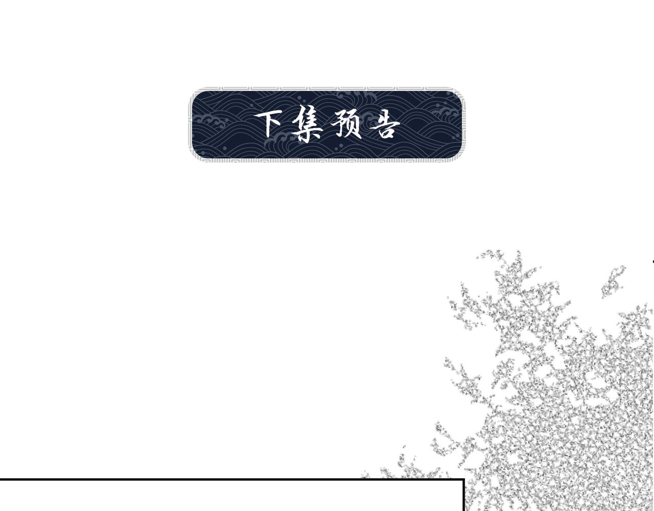 第116话玉佩71