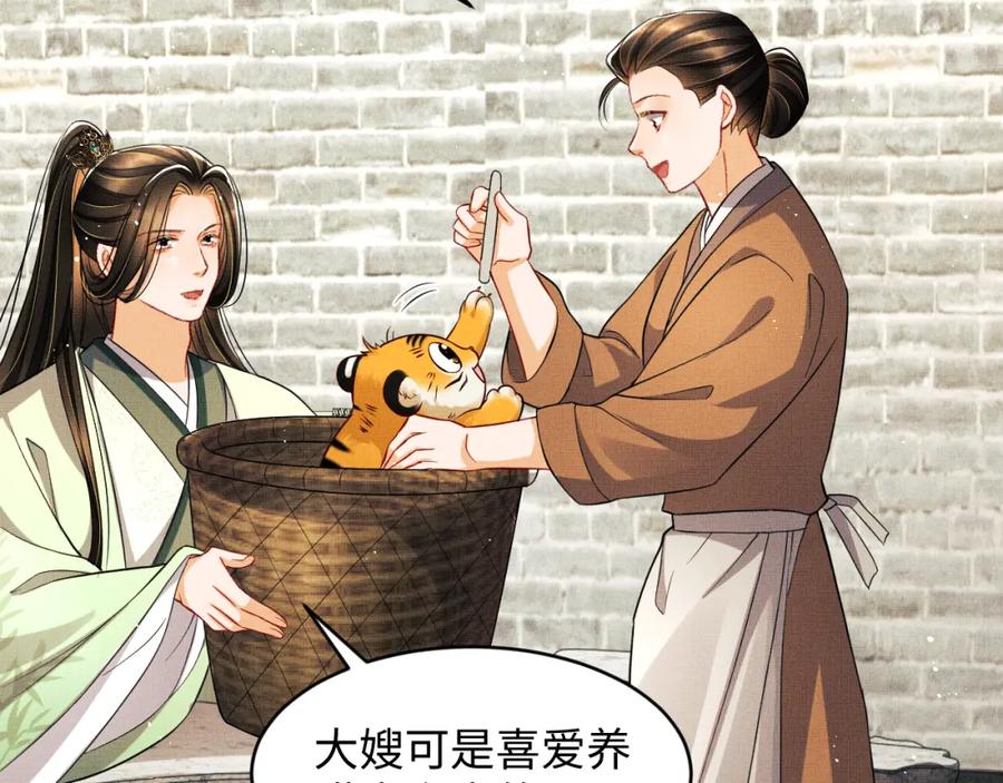 第73话 一家三口67