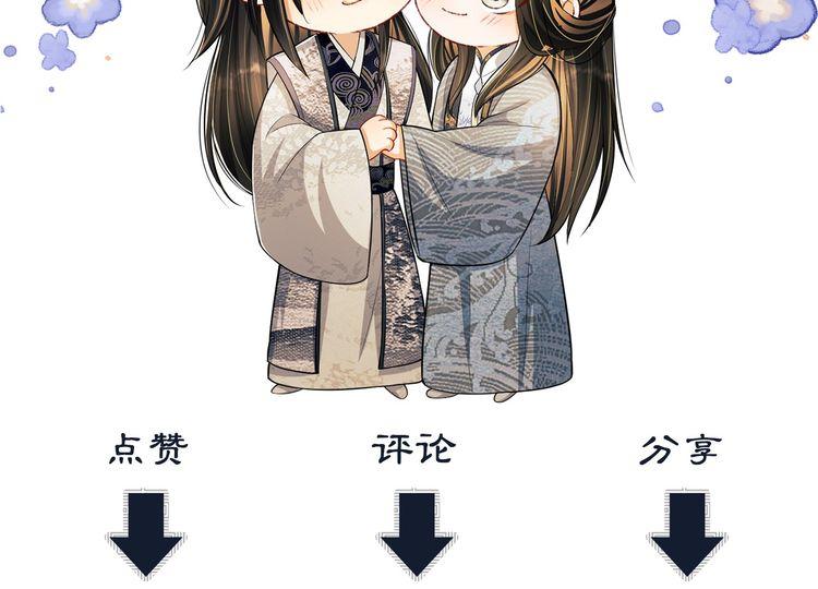 第107话 家宴102