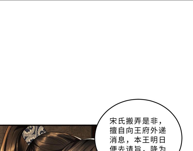 第34话 我爱你每个样子78