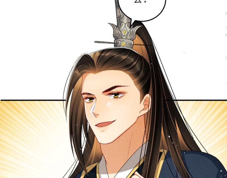 第53话 想吃你……的虾83
