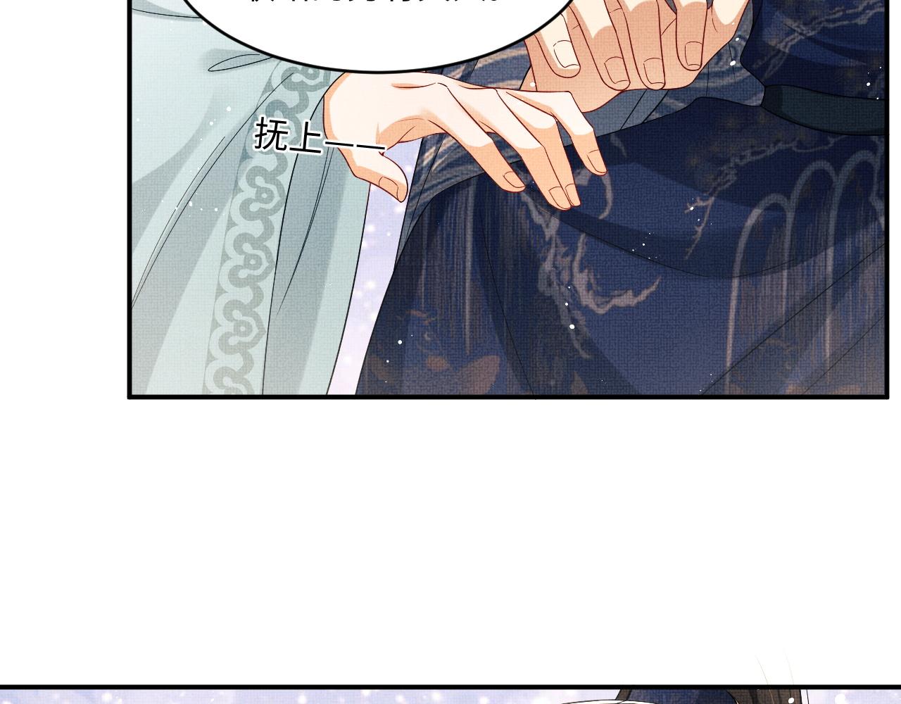第88话 幸好你是我的49