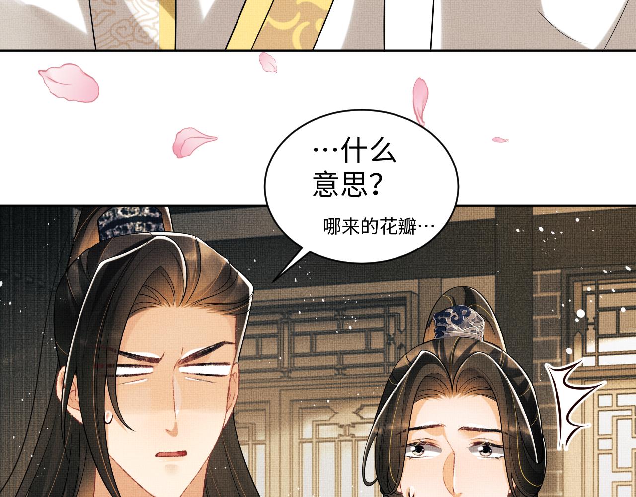 第116话玉佩26