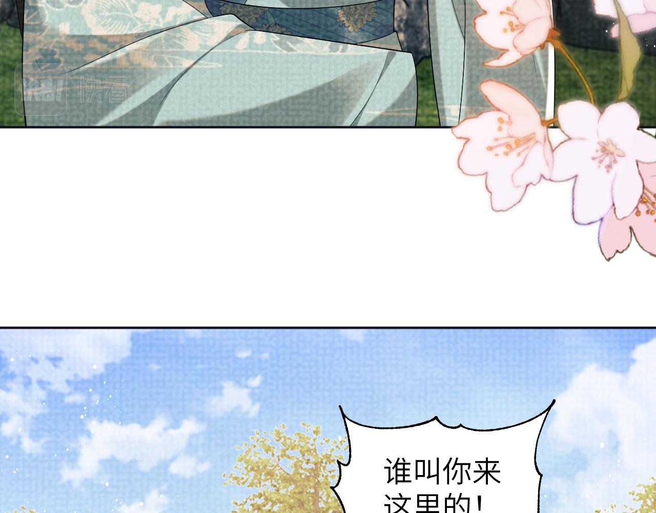 番外2 他真好看14