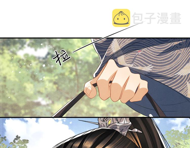 第37话 景韶疑似倾心他人？76
