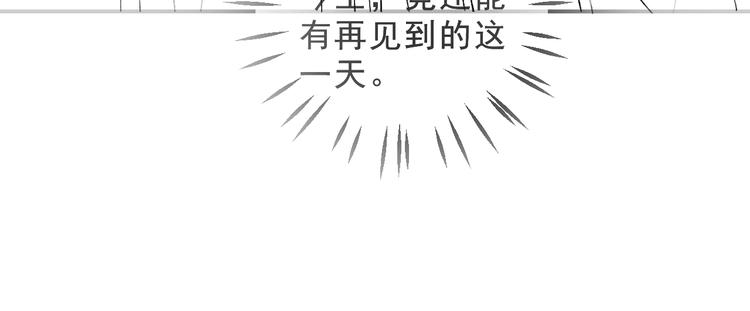 第6话 做不安分的事78