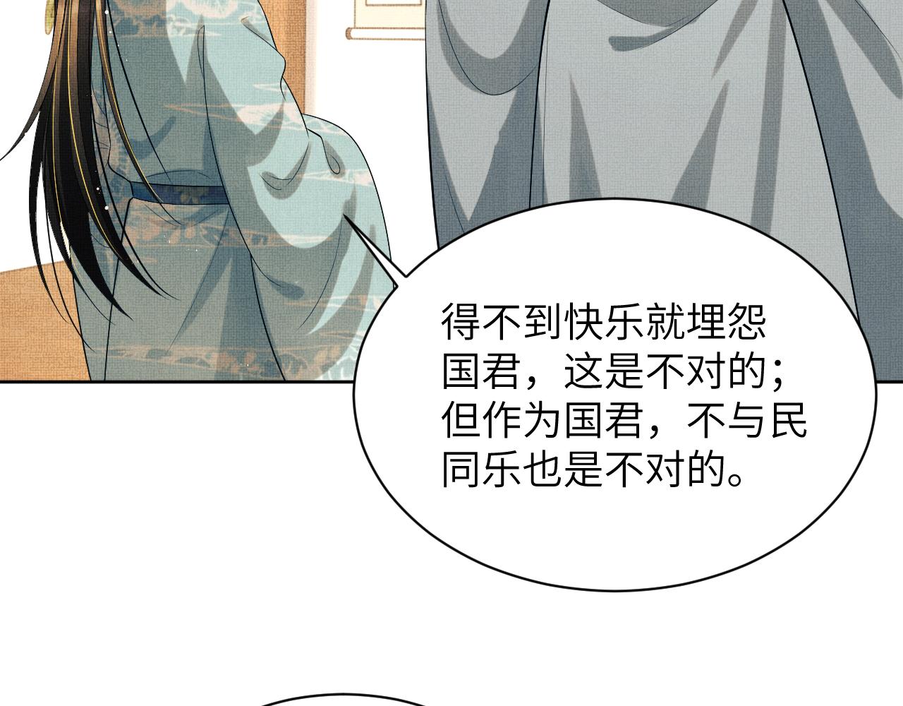 番外3 入学72