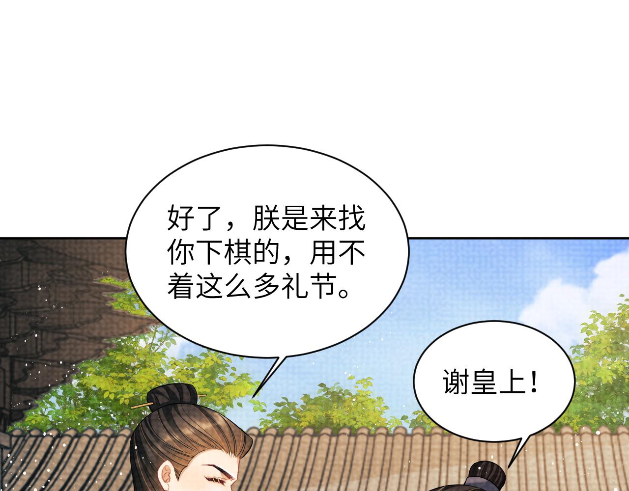 番外1 我变小了67