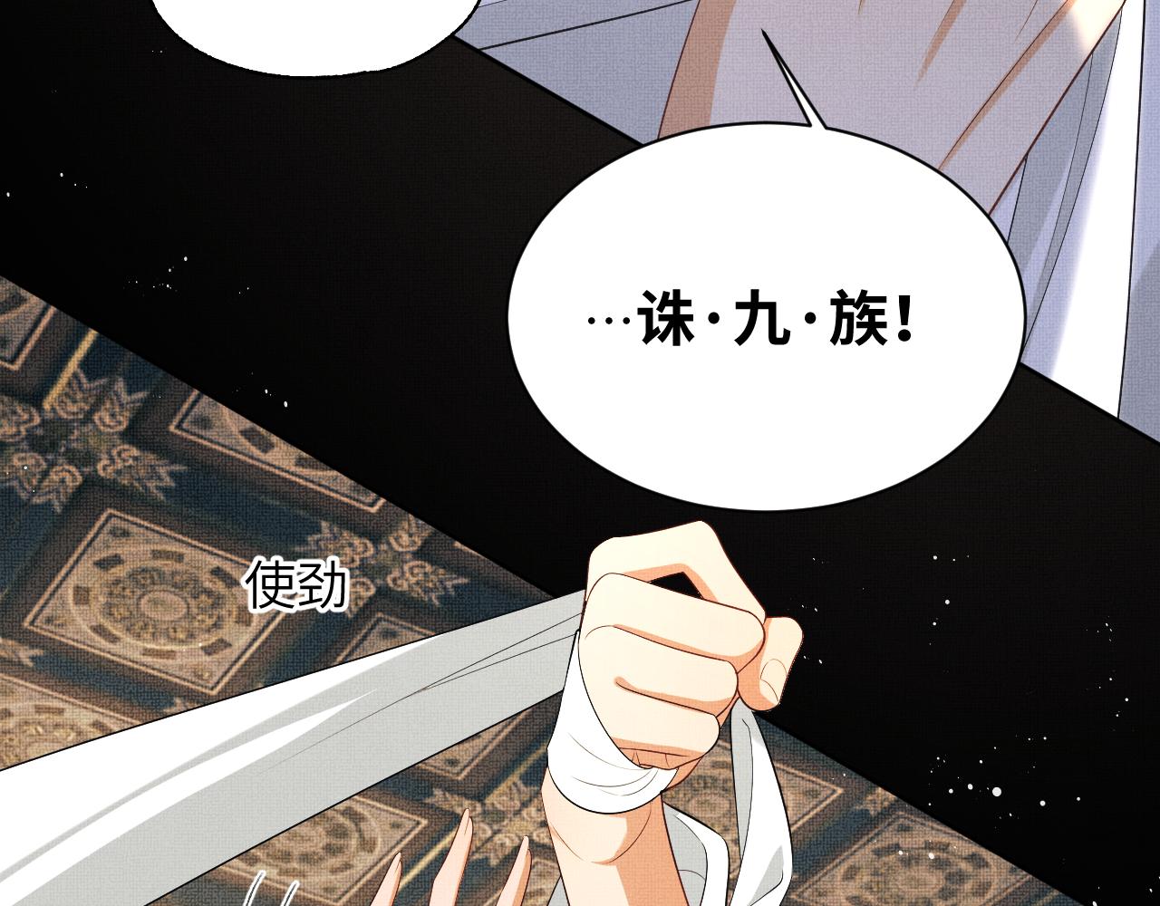 第135话 世世合欢14