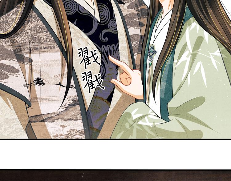 第40话 被君清拿捏的死死的26