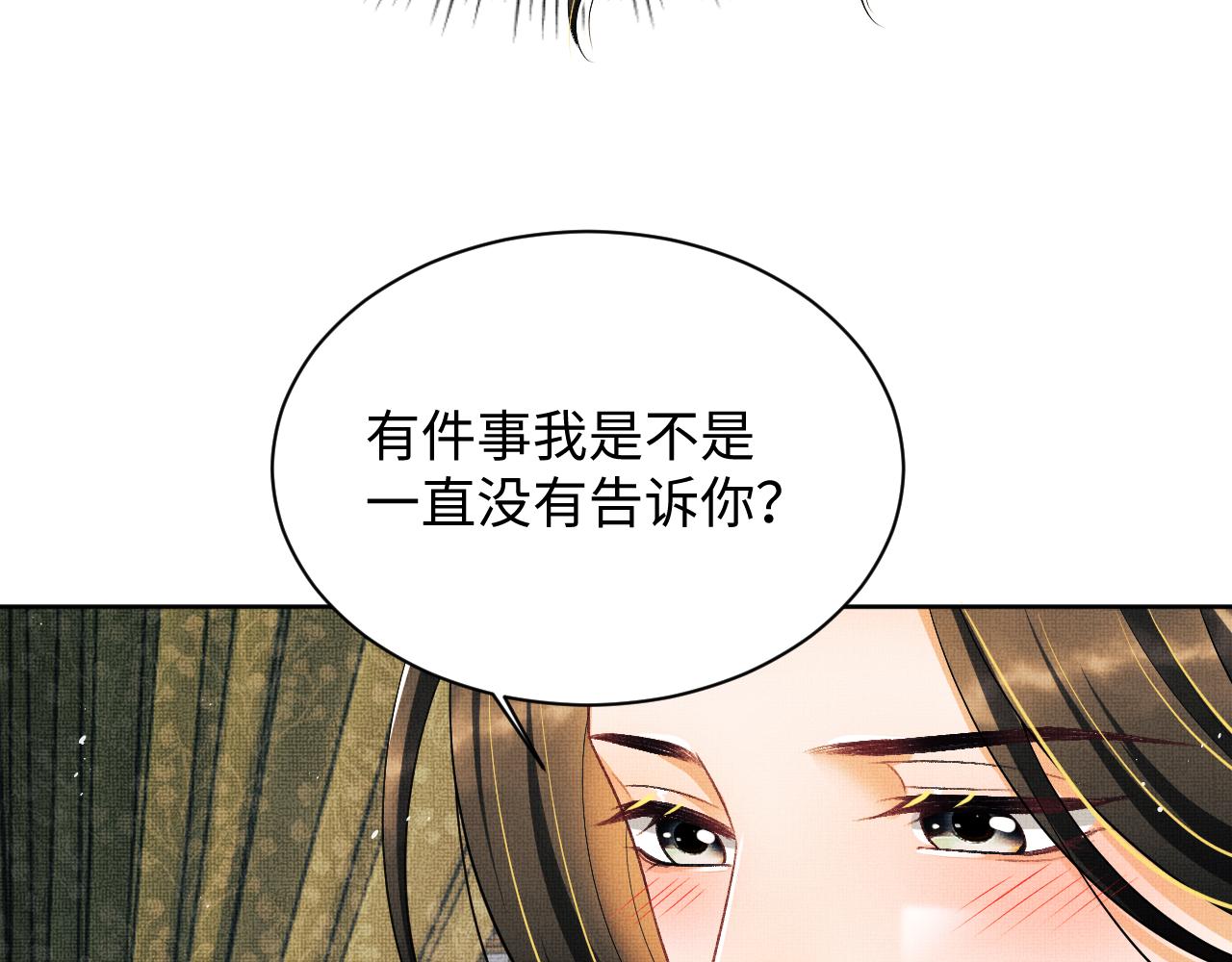 第126话 误会解除54