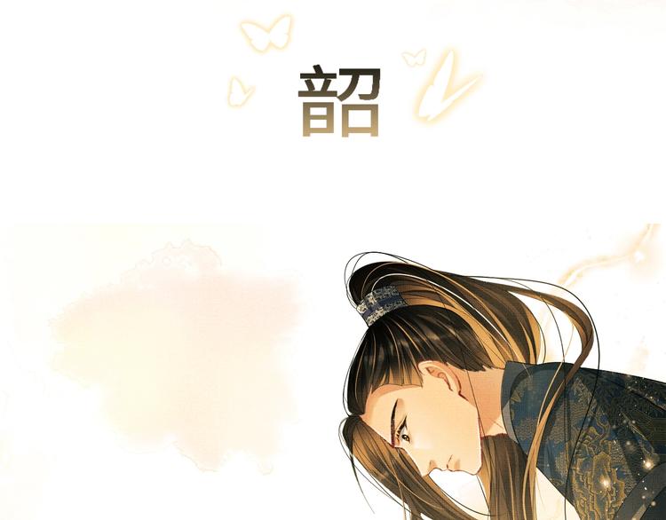 第25话 王爷被王妃调戏啦！66