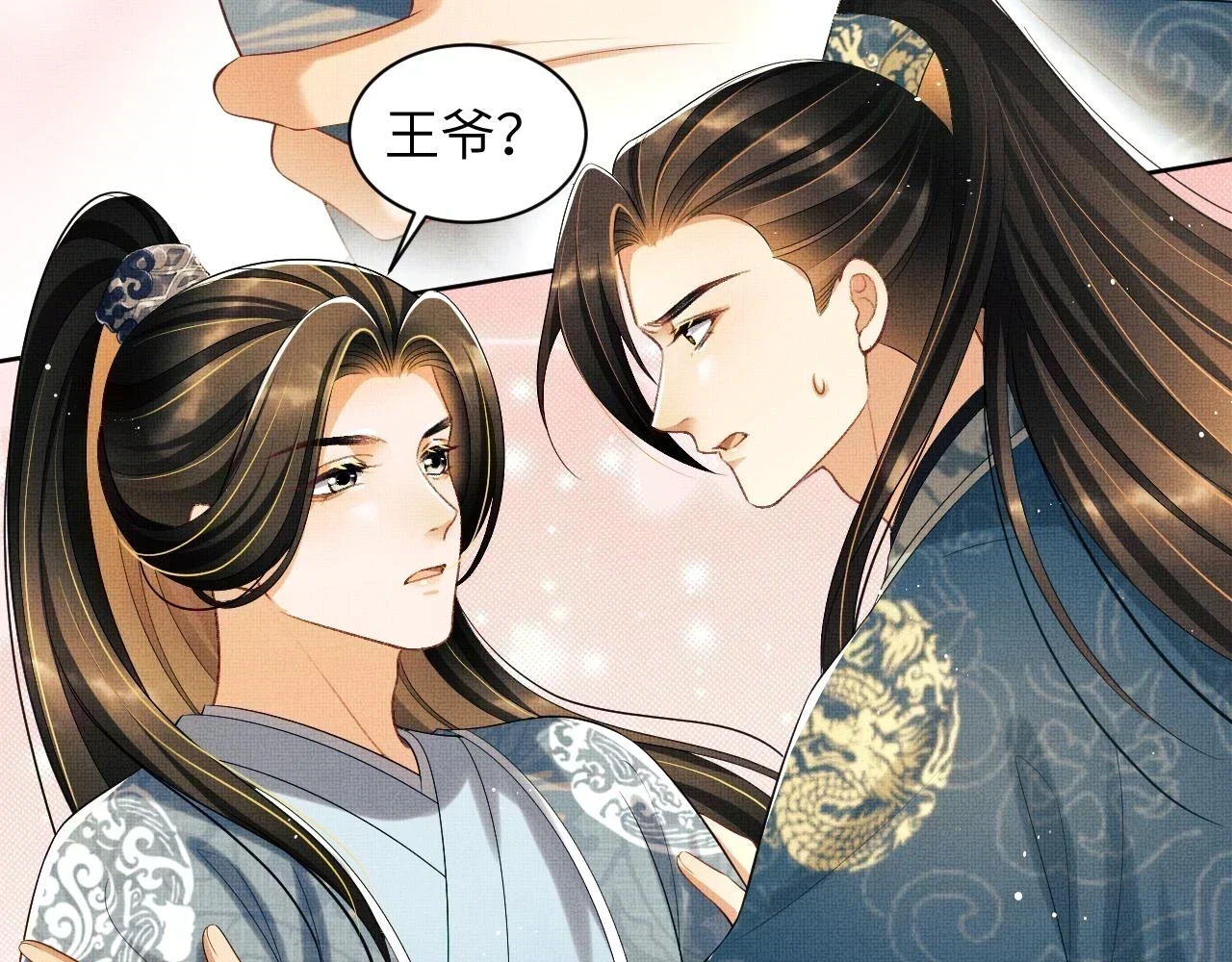 番外6 久别重逢58