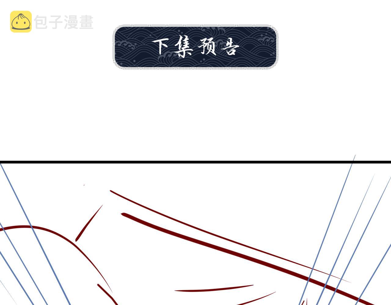 第60话 他就是那个姘头吗？93