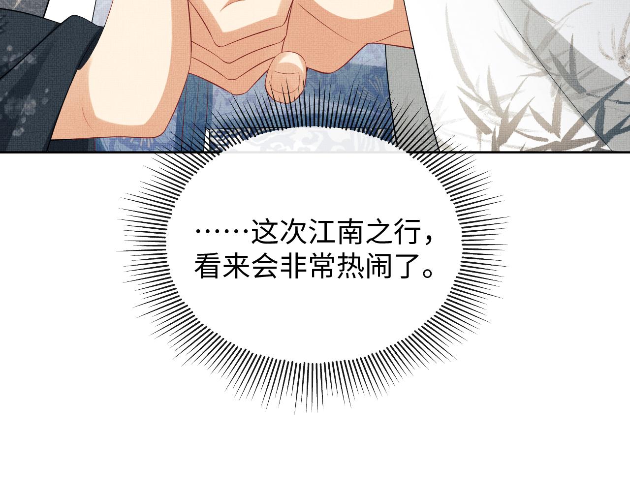 第97话 “理智”的君清81