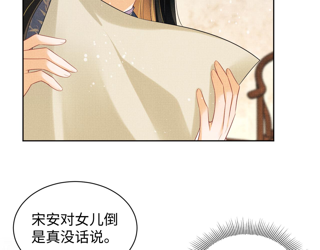第111话封爵21