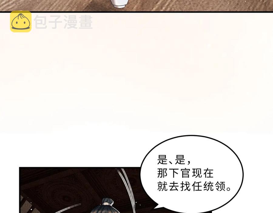 第21话 不帮你帮谁呢~55
