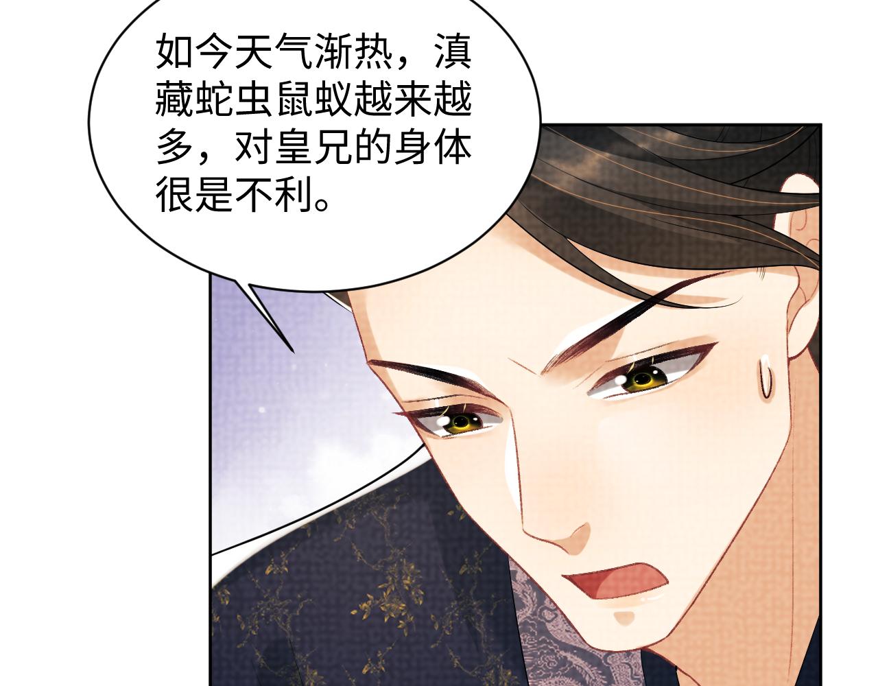 第115话他怎么来了？45
