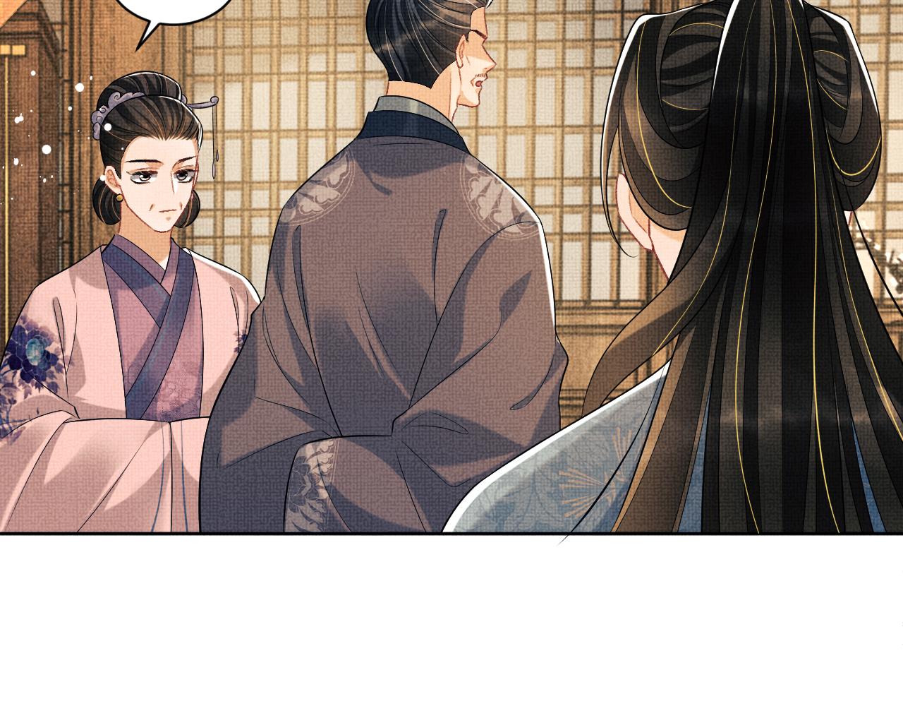 第117话魇症24