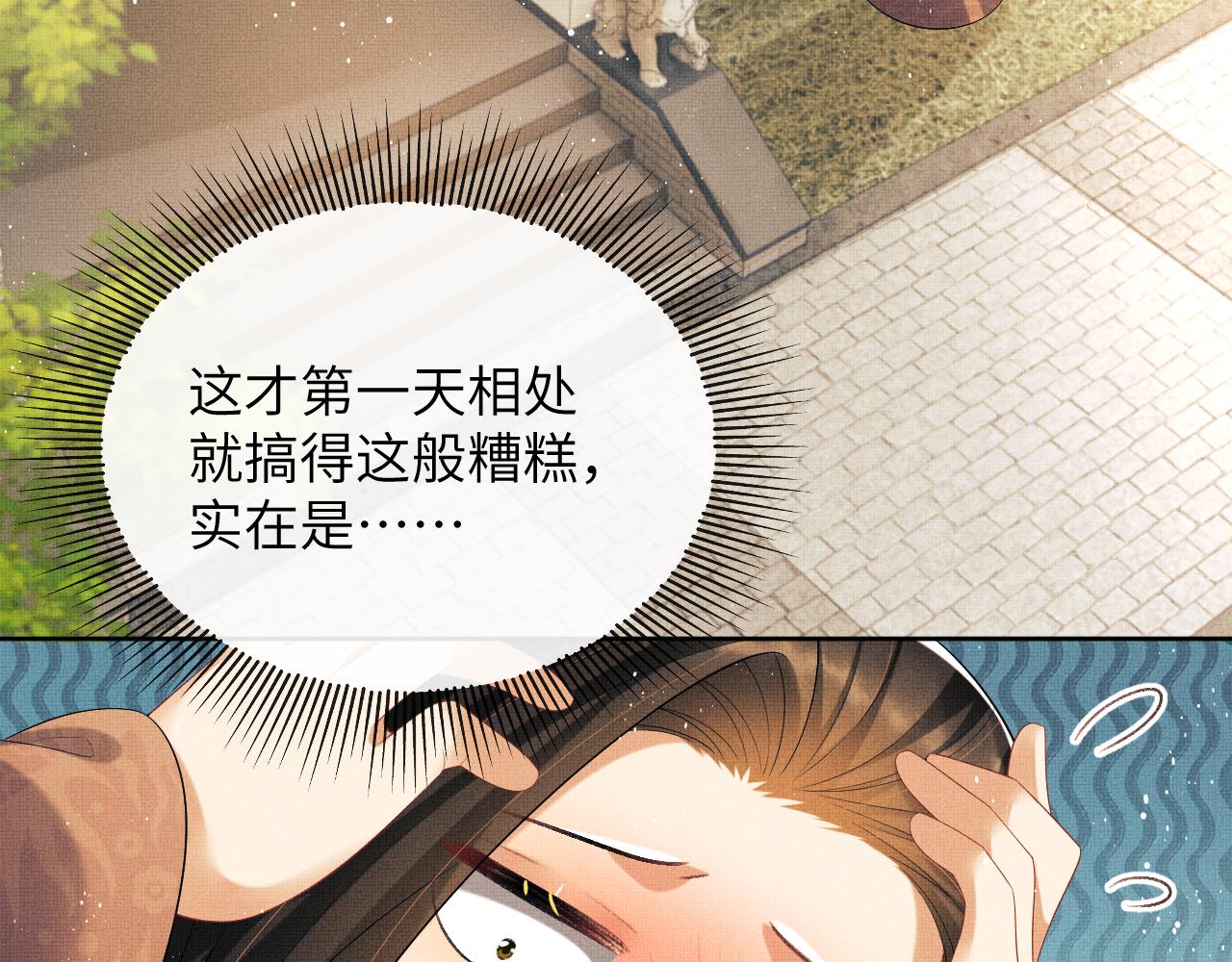 番外4 叫我三郎吧63