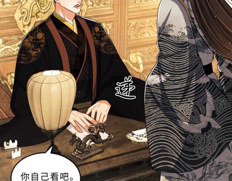 第47话 解锁新的叫醒服务18