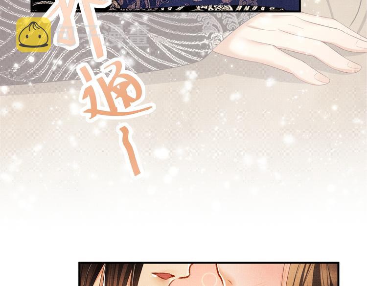 第15话 粘人精王爷求亲亲?5