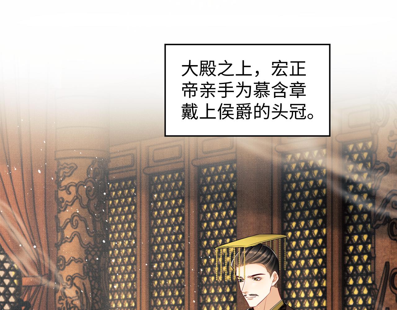第111话封爵58